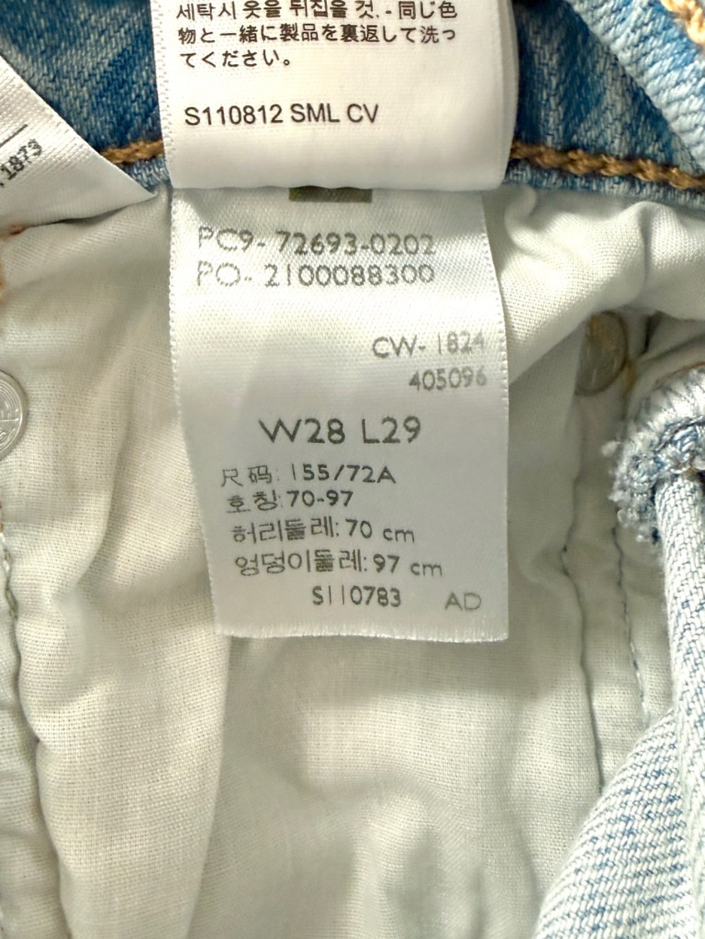 Levi’s Premium Ribcage Straight Ankle Jeans Light Wash High Rise  W28 L29 - Picture 12 of 12